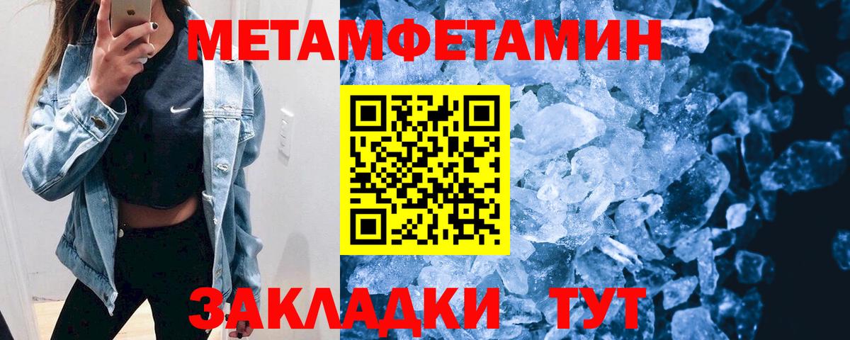 Amphetamine  АМФЕТАМИН  Сорочинск  Амфетамин VHQ  Вход с VPN 