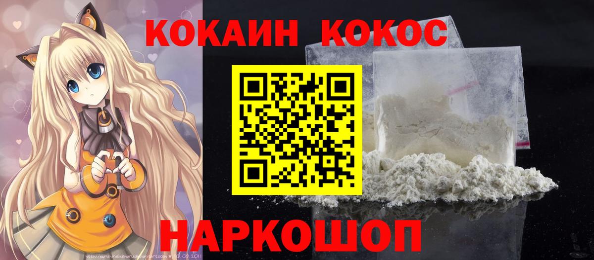 ГАШИШ Сорочинск
