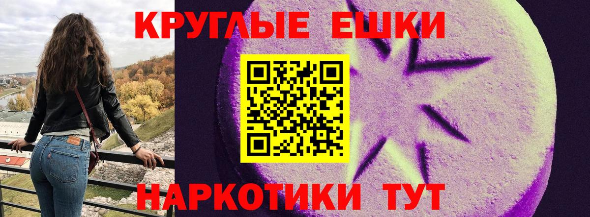 ЭКСТАЗИ mix  Вход с VPN  Ecstasy  Сорочинск 