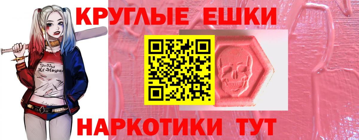 ЭКСТАЗИ Punisher Сорочинск