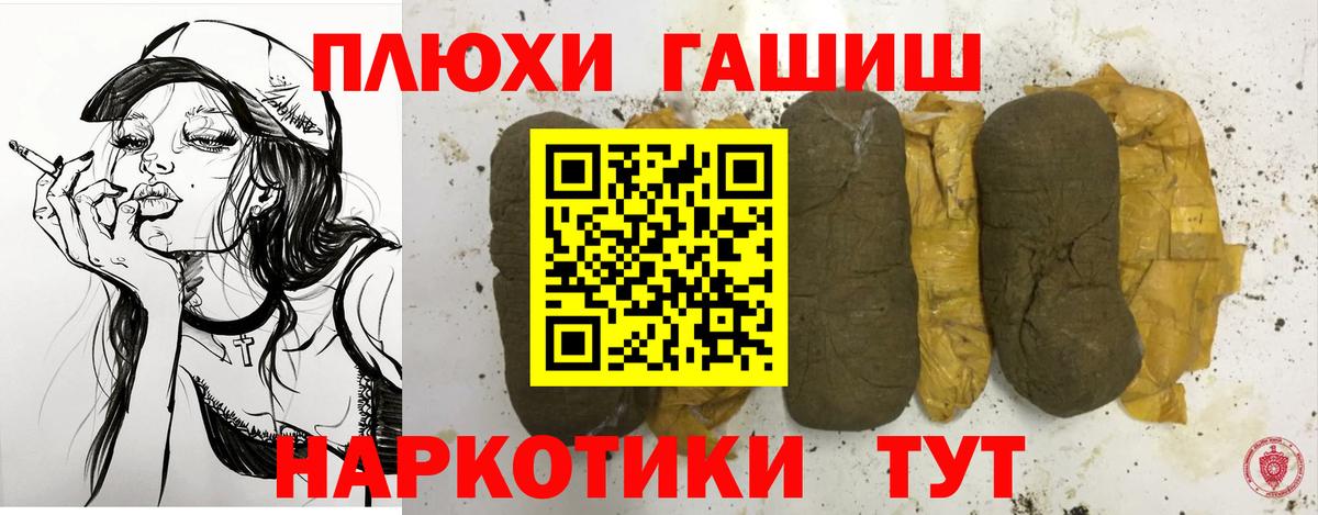 NBOMe  Сорочинск  Меф МЯУ МЯУ   ГАШИШ  Марихуана  COCAIN  Вход с VPN 