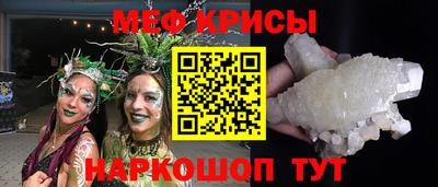 амф Мариинск