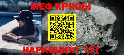 прущий лед Малоярославец