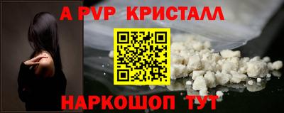прущий лед Малоярославец
