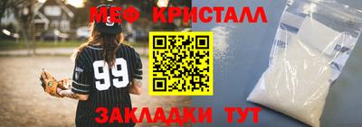 прущий лед Малоярославец