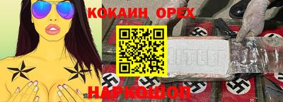 прущий лед Малоярославец