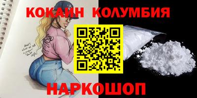 прущий лед Малоярославец