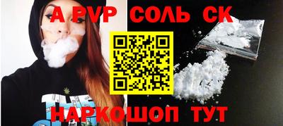 прущий лед Малоярославец