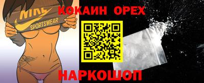 амф Мариинск