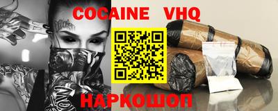 ALPHA-PVP Малгобек