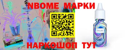 прущий лед Малоярославец