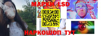 прущий лед Малоярославец