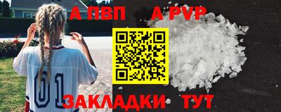 амф Мариинск