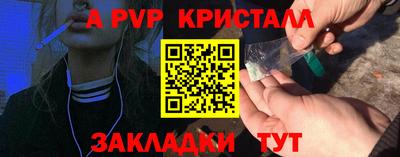 прущий лед Малоярославец