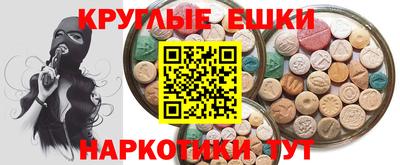 ALPHA-PVP Малгобек