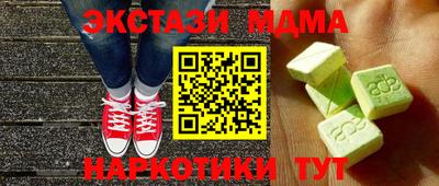 прущий лед Малоярославец
