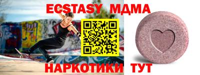 амф Мариинск