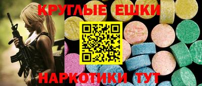 ALPHA-PVP Малгобек