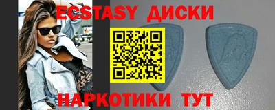 прущий лед Малоярославец