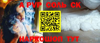 ALPHA-PVP Малгобек