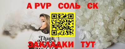 прущий лед Малоярославец