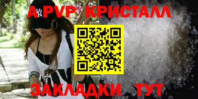 амф Мариинск