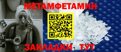 амф Мариинск