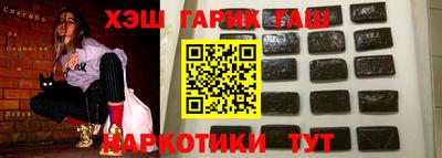 ALPHA-PVP Малгобек