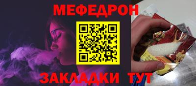 амф Мариинск
