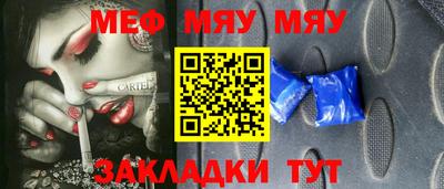 ALPHA-PVP Малгобек