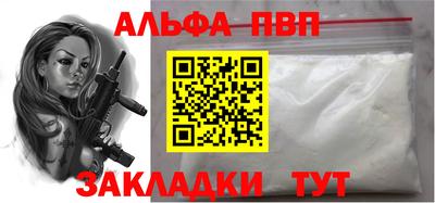 прущий лед Малоярославец
