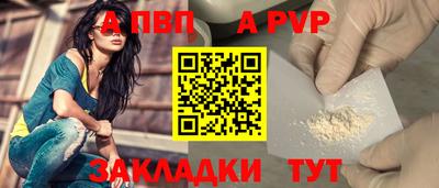 прущий лед Малоярославец