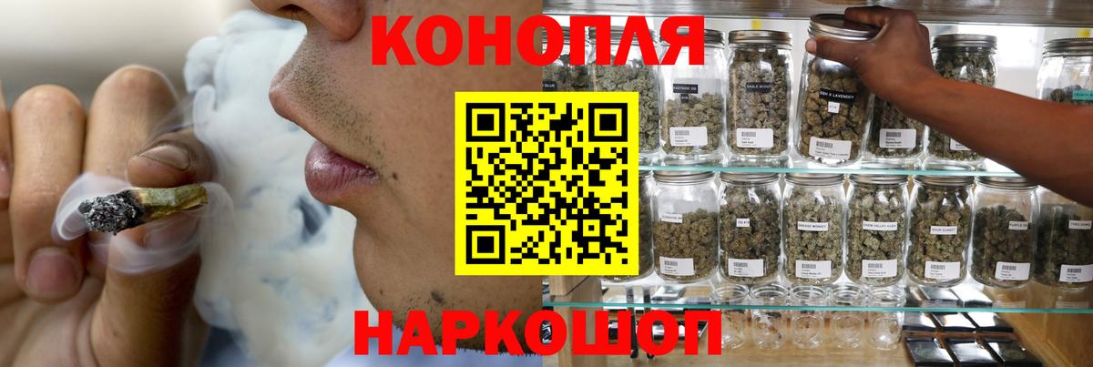 Сорочинск  Конопля MAZAR  Марихуана THC 21%  Вход с VPN  Шишки марихуана гибрид 